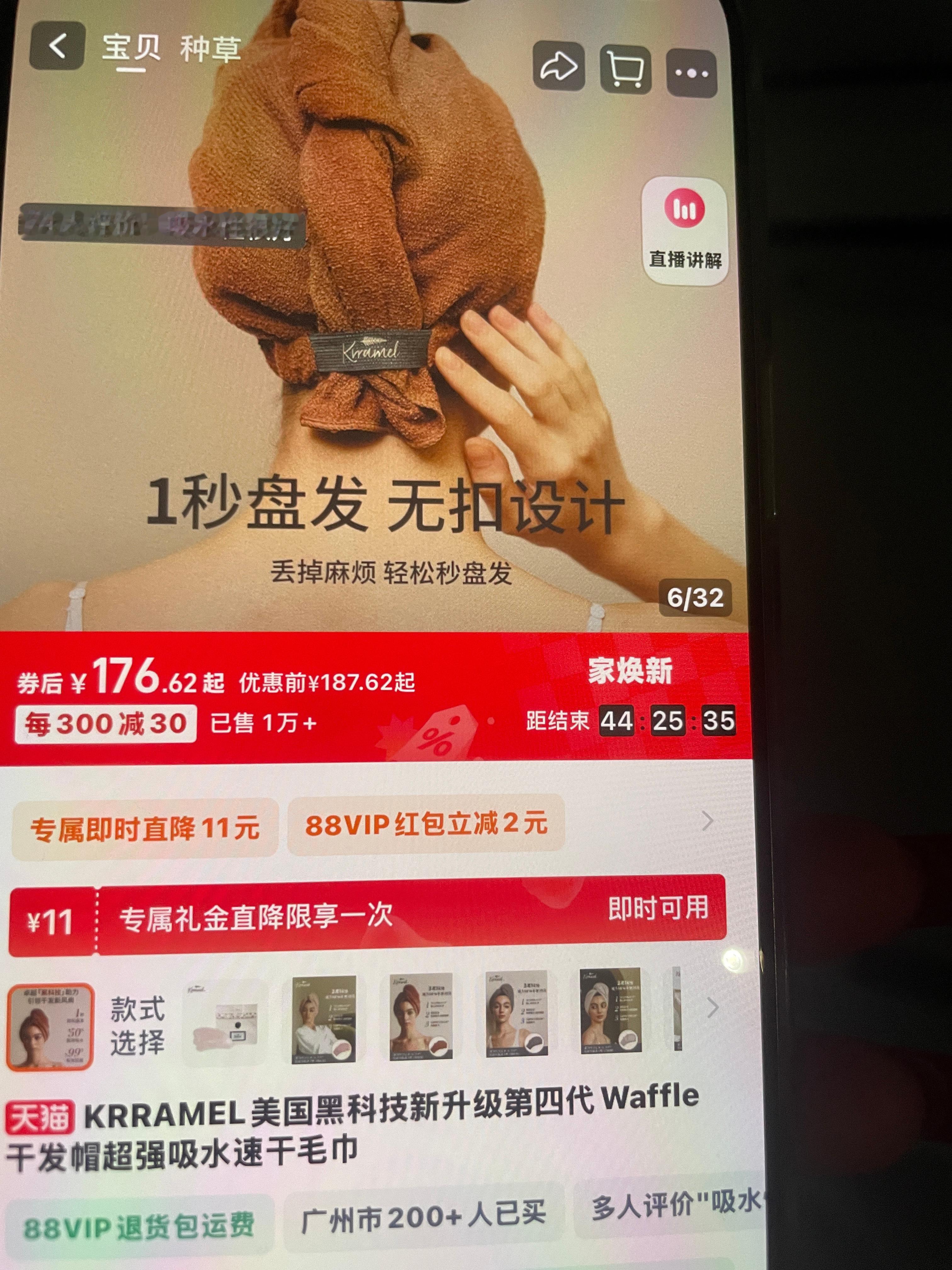 超好用，用了两次今晚去下单了它们家梳子[允悲][允悲][允悲] 