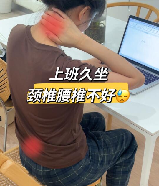普门近红外理疗灯，居家颈椎护理新选择！