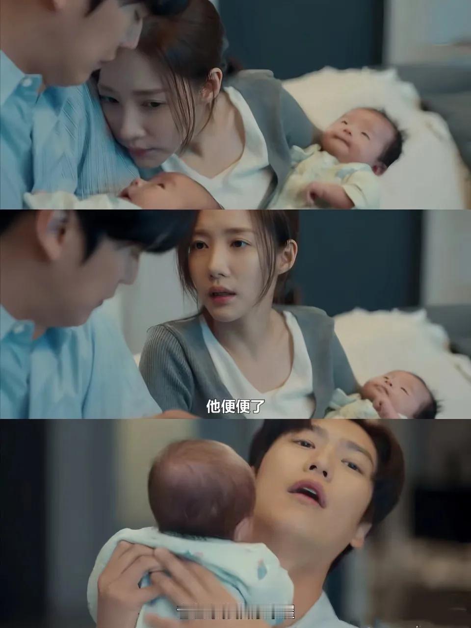 《请和我的老公结婚》大结局好难得在韩国能找到两个婴儿出镜[笑哭]