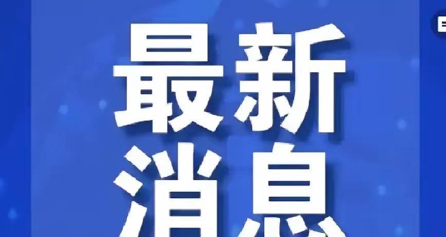 就在刚刚，​​
英国路透社突然报道了：中方对委内瑞拉采购中制防空装备不持拒绝态度