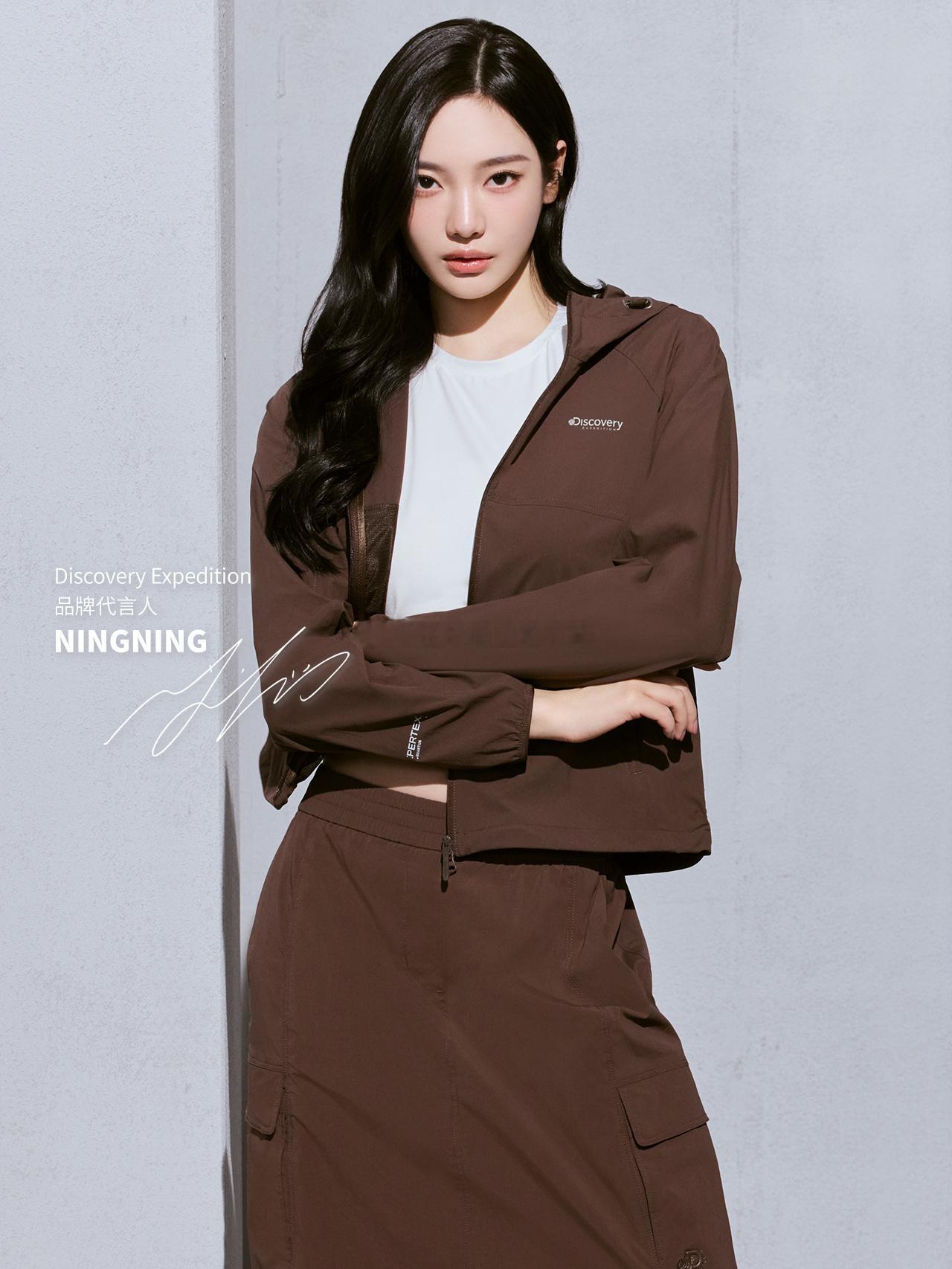 Discovery品牌代言人NINGNING恭喜宁艺卓Expedition品牌代