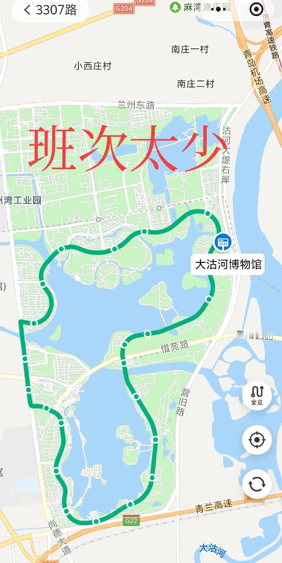 现在青岛胶州大沽河博物馆虽然开放了，但是这个公共交通却不方便了！胶州市3307路
