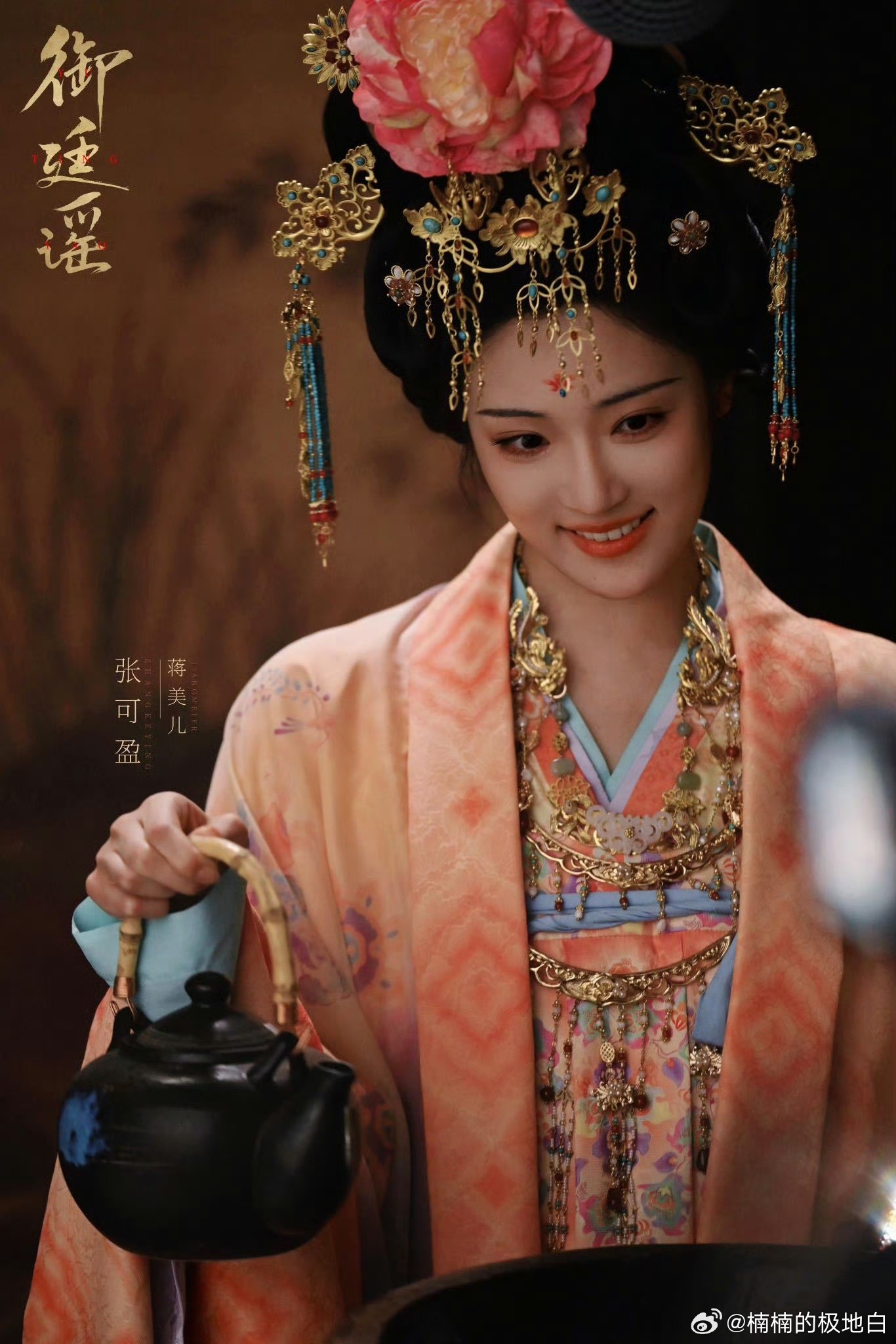 张可盈首演反派杀疯了御廷谣御廷谣蒋美儿太让人印象深刻，张可盈不靠夸张嘶吼，就演出