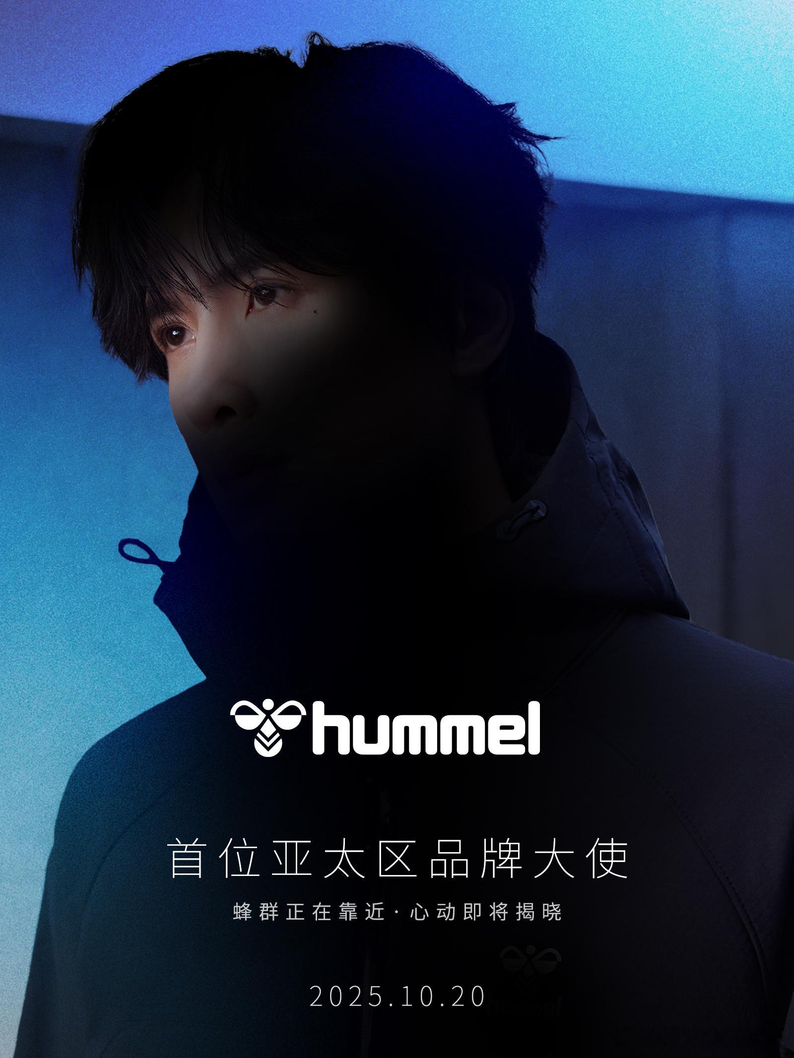 终于被我扒到了！hummel最新预热物料曝光，这氛围感绝了！大黄蜂元素+V形箭头