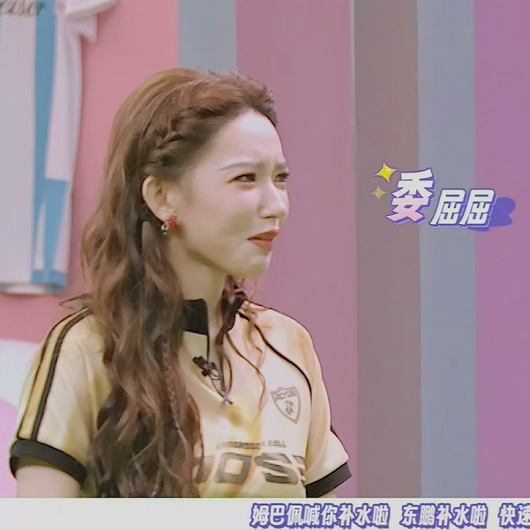 好无聊的综艺，除了看程潇全程倍速看完