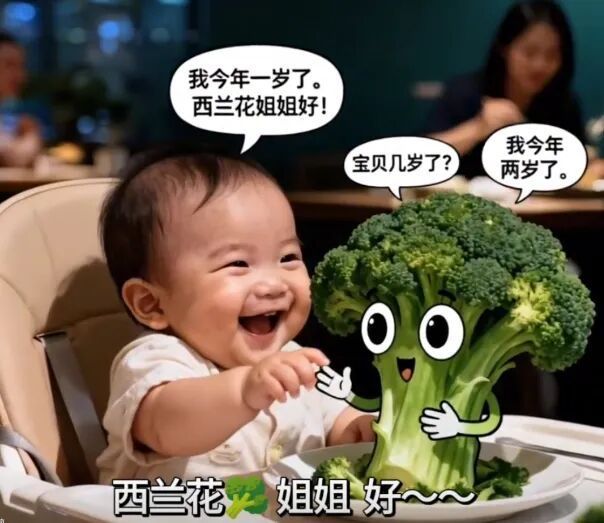 西贝走到今天这步到底该怪谁 记得当初罗永浩创造了一个概念叫“知情权”。声称我们是