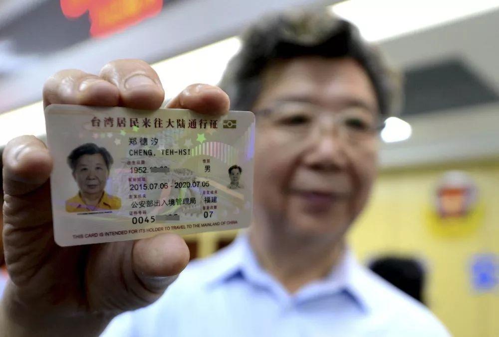 祖国统一岂容外部指手画脚？这一历史大势没人能挡
 
解决台湾问题、实现祖国完全统