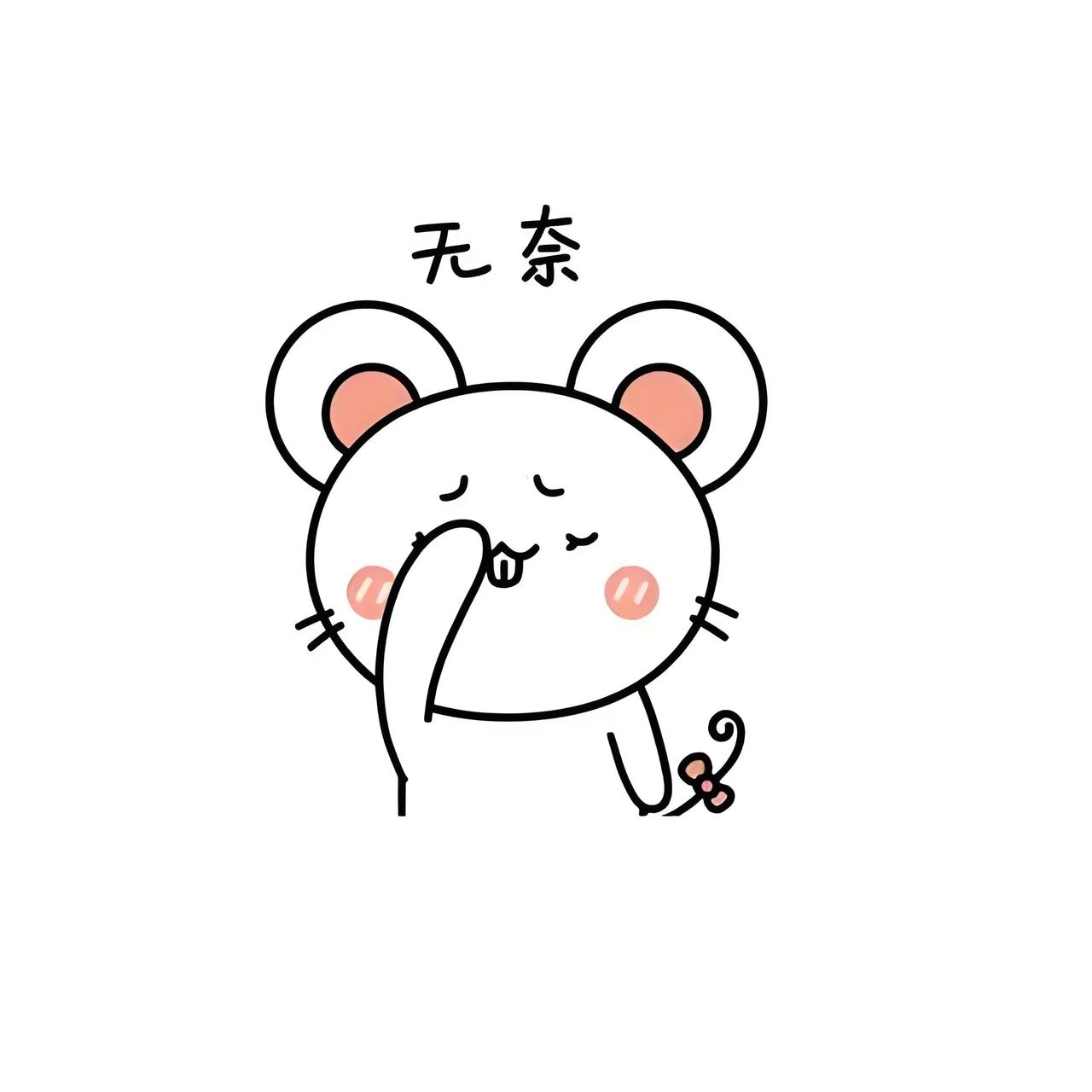我是做餐饮的，在私立学校食堂里包了一个柜台。90年34岁了，老公比我小4岁，今年