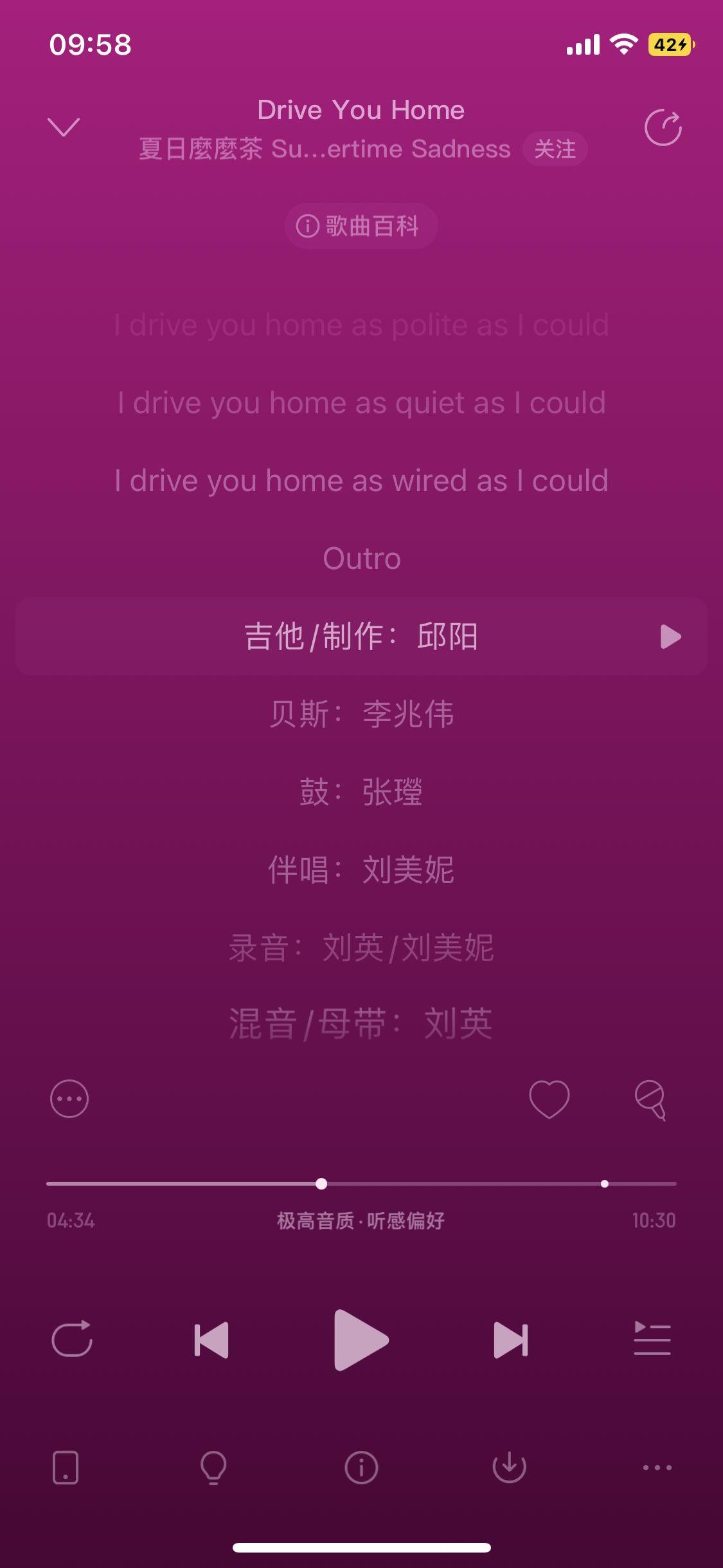 把EP取名《漩涡》原来是留存采样了明哥和彭羚的的同名歌曲，发达星期四是真的很喜欢