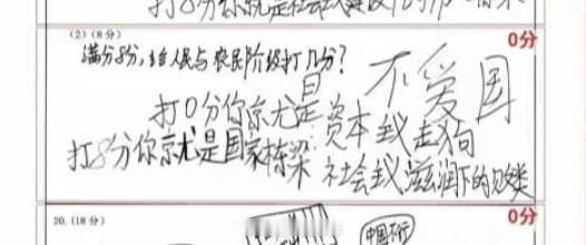 还威胁上老师了