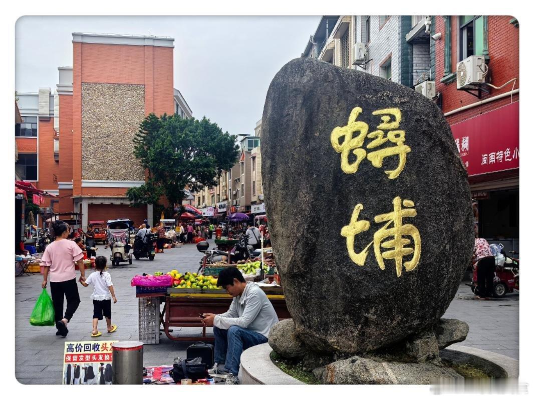 蟳浦村比10多年前更热闹了，民宿海鲜餐厅遍地开花。离村子差不多一公里就是一栋栋拔