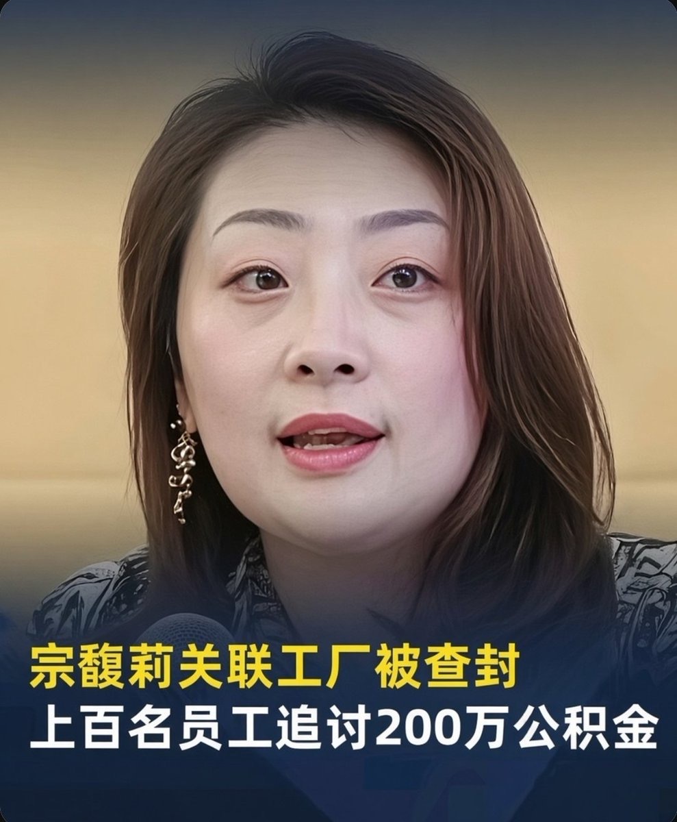 真的假的？ ​​​