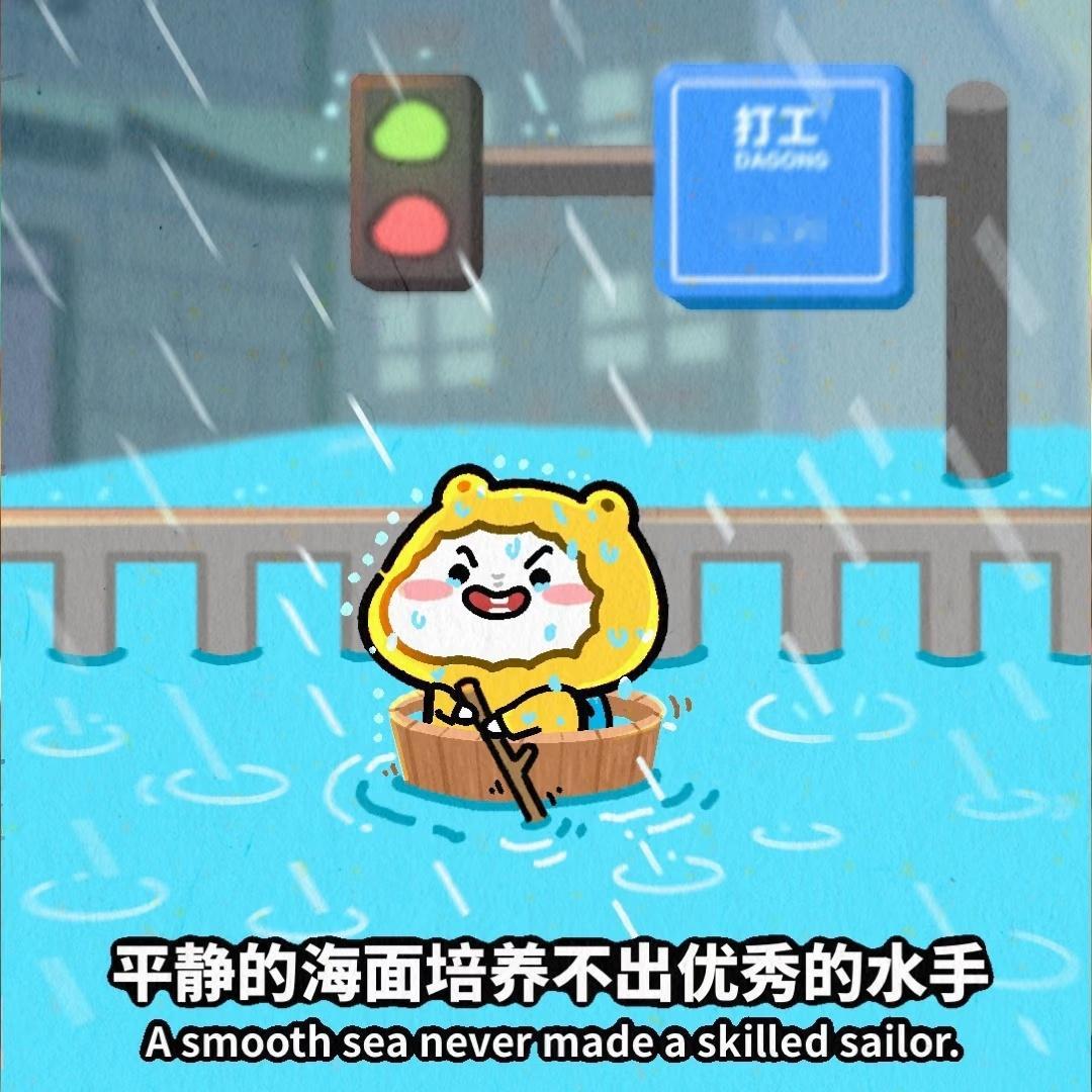 荒野求生能不能给领导报名强者从不抱怨环境，我前司领导也爱这么说，他们上的可能是同