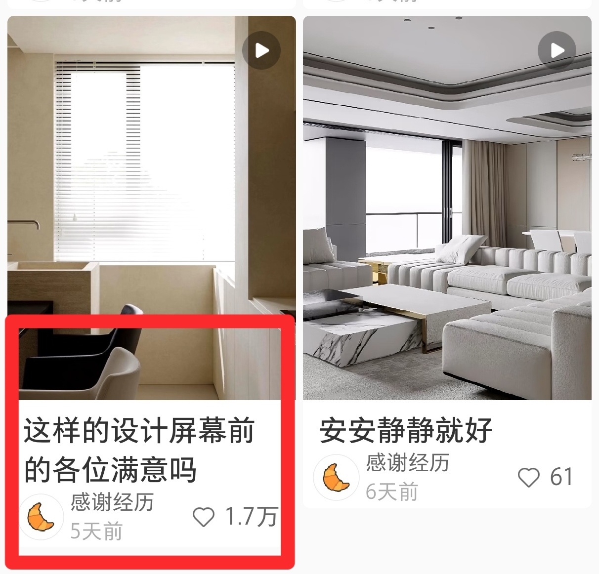 拿我们大奉当起号工具人，上了万赞就替换视频的，我只会猛猛聚宝