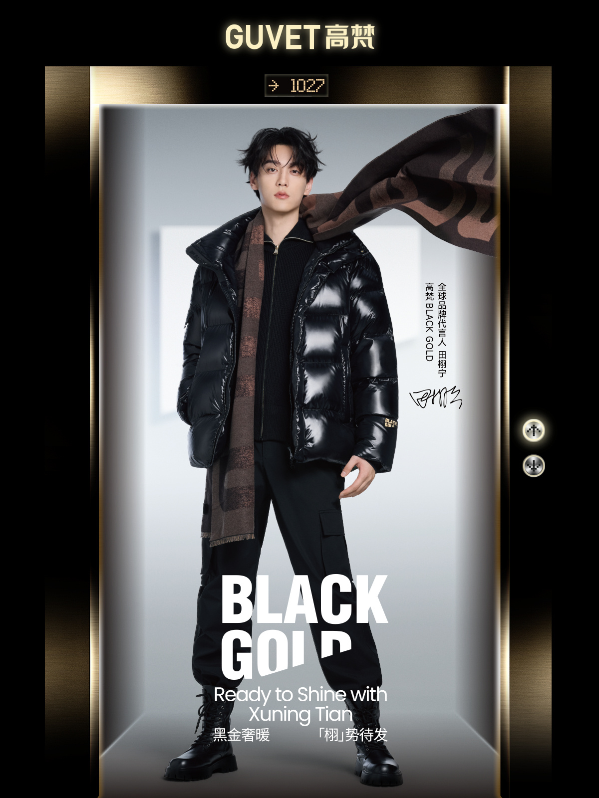 我宣布💛田栩宁就是大屏的神，霸气品牌大大高梵为田栩宁连投四大机场和10城巨幕，