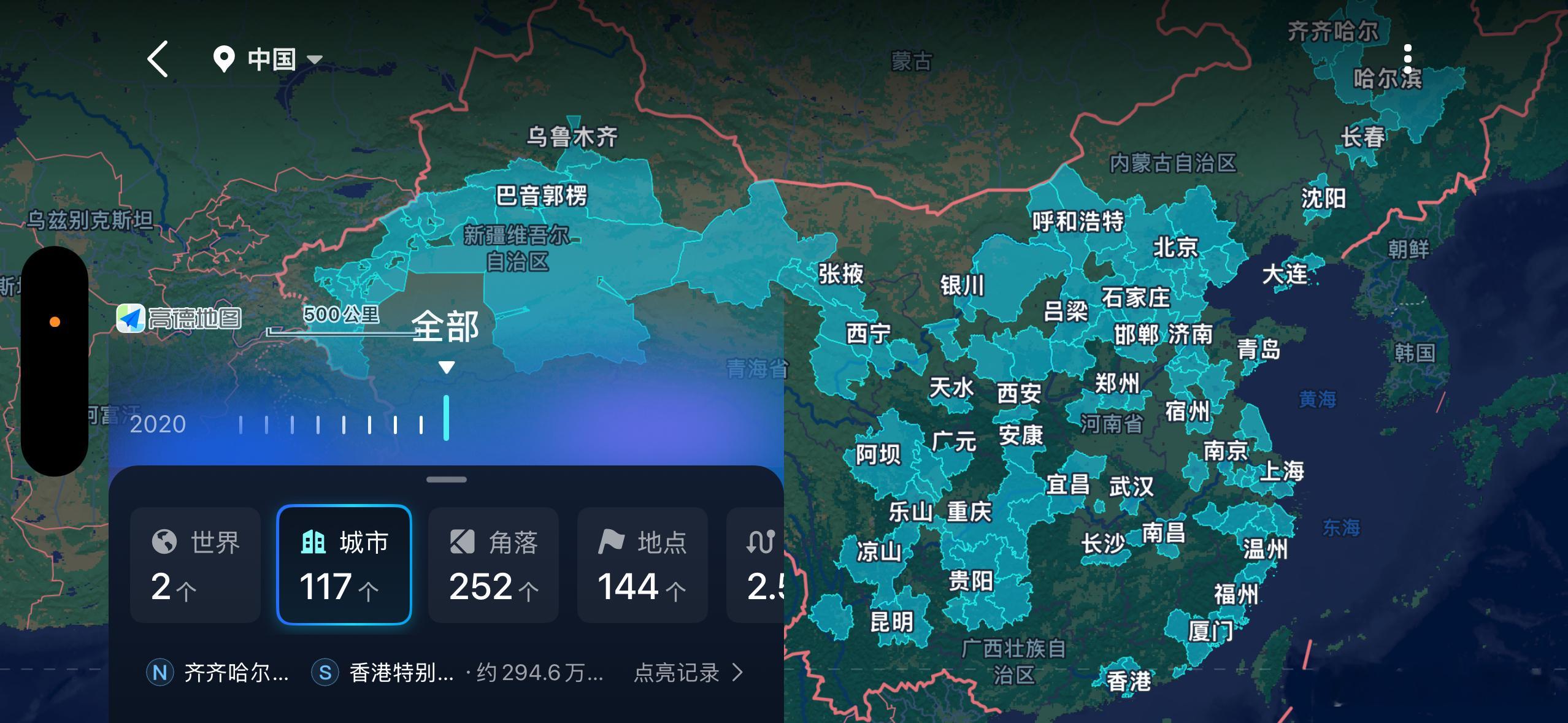 北京