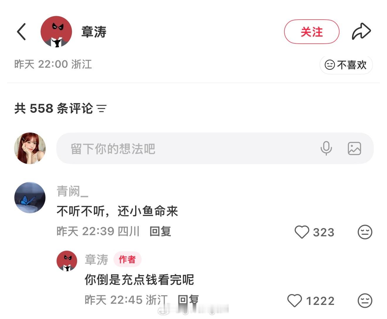 我要被九门的霍文海笑死了，怎么一个两个都这么有梗啊，不过我们小鱼副官确实活的好好