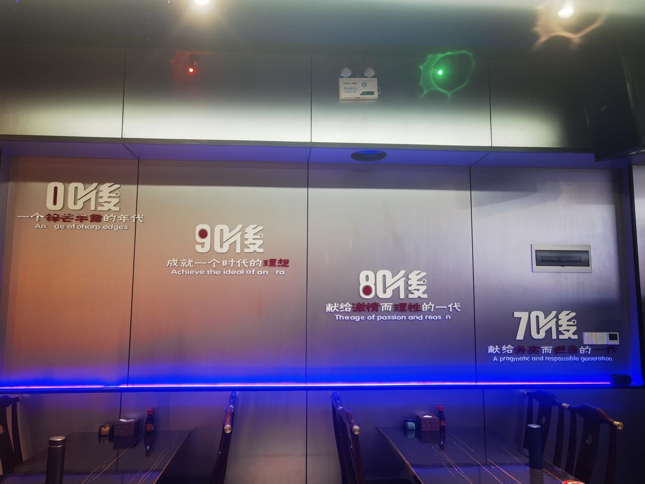 作为销售老油条，我有话要说，
一家有烟火味的面馆，
墙上送给70、80、90、0