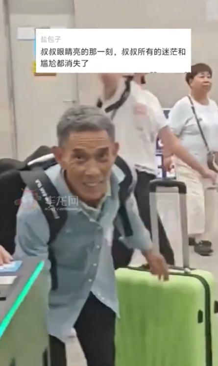 看哭了！8月7日华龙网报道，上海，一位70岁的父亲独自坐车从老家来看女儿，走出车