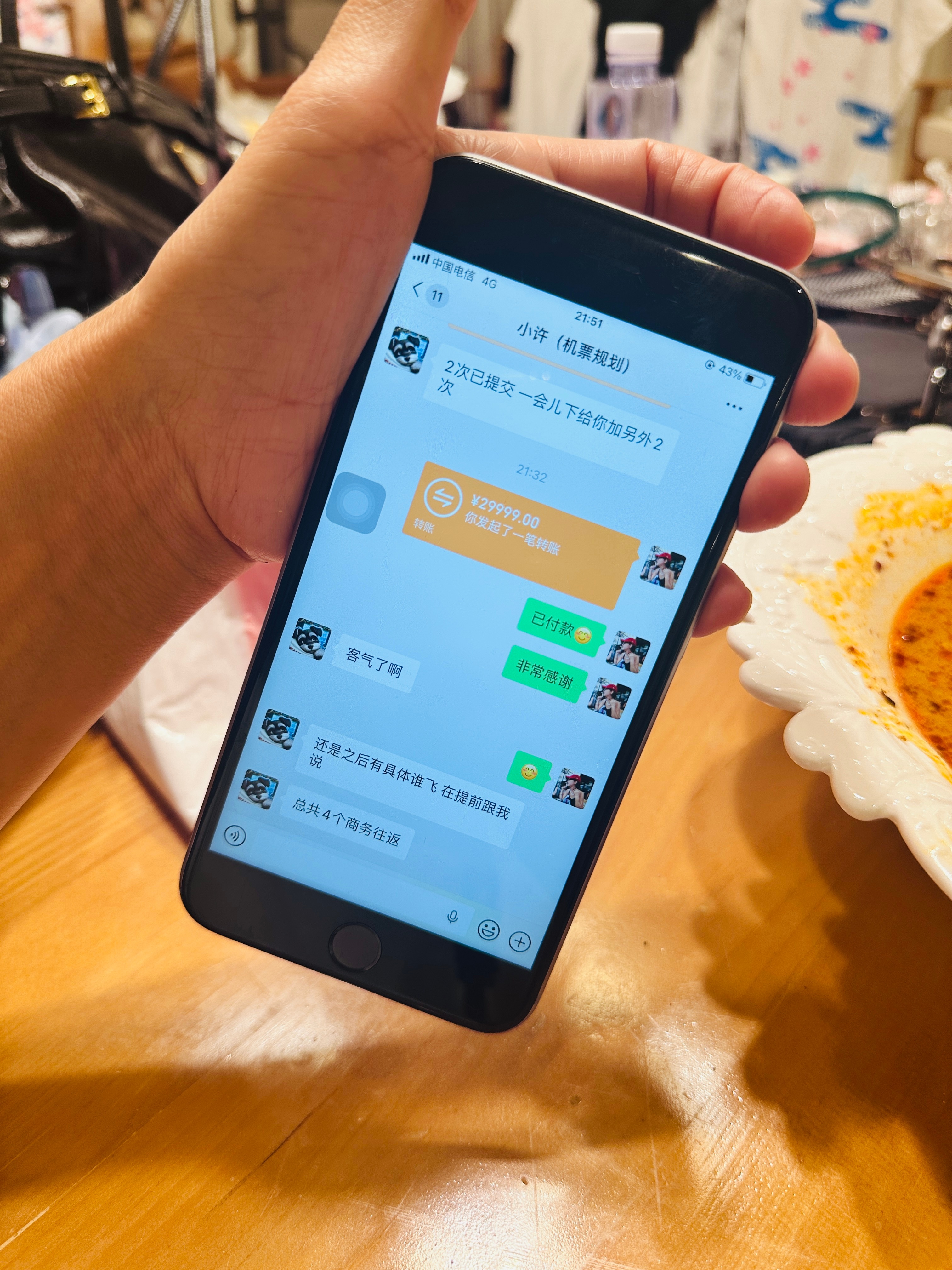 票代原本给女友的优惠票源结果女友已经囤了很多于是就都给了我一万五从Tampa-长