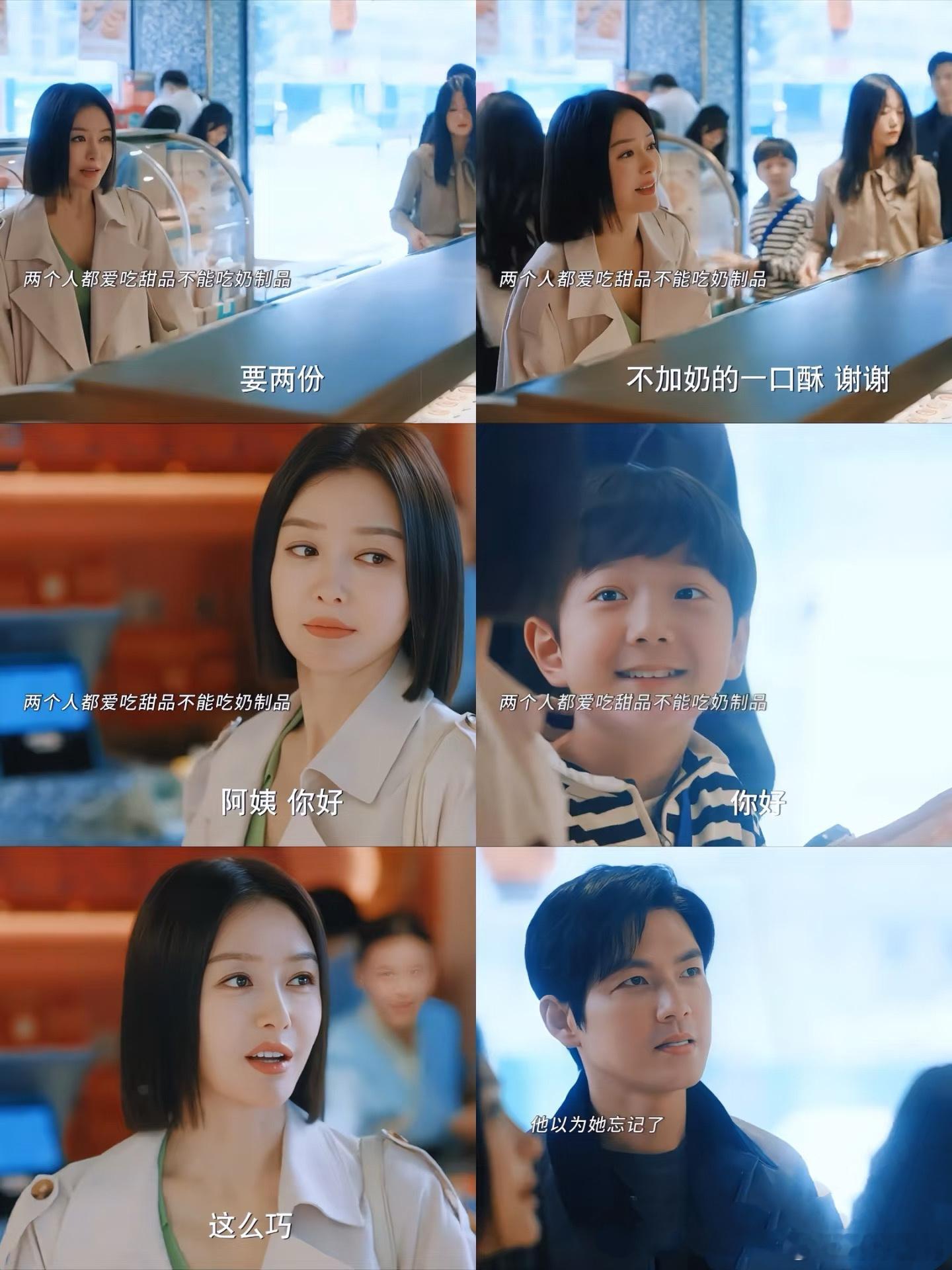 女主留球跑后留下了孤儿寡夫 母子陌生太戳心！谭思婷回国认不出亲生儿子，与冯睿的误