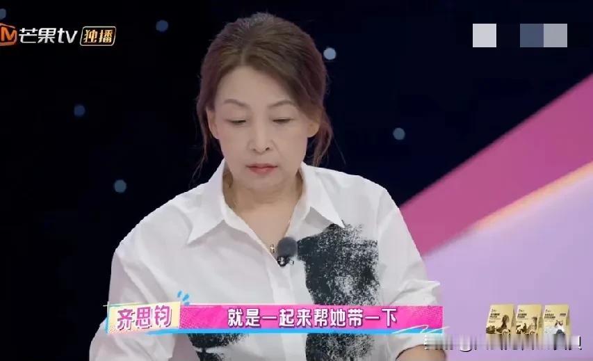 孙怡妈妈这算不算在倒油董子健一家？

她在节目上爆料，孙怡生完孩子四个半月就进组