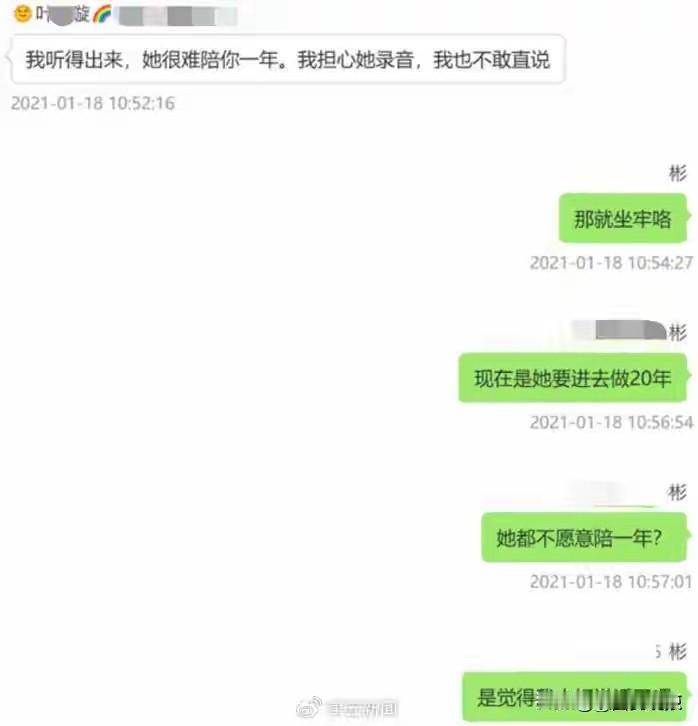 近200万粉丝的抖音女主播魏莹被海南检察机关以诈骗罪公诉，指控其虚构单身人设骗取