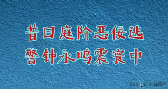 【人民日报：“东京审判”并不完美[奋斗]】
无数国人心里憋着一口气，久久难平！