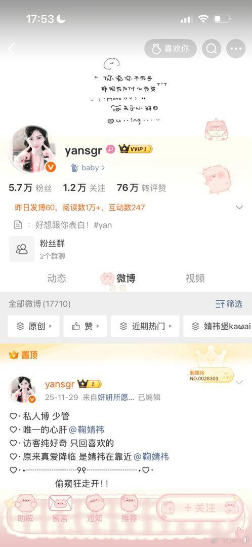 真的不来动动吗 