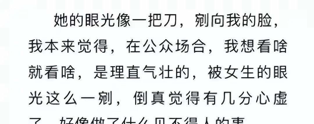 一位语文老师如此描述一位漂亮女性有什么问题？还被调查？
老师的描述非常浪漫而优雅