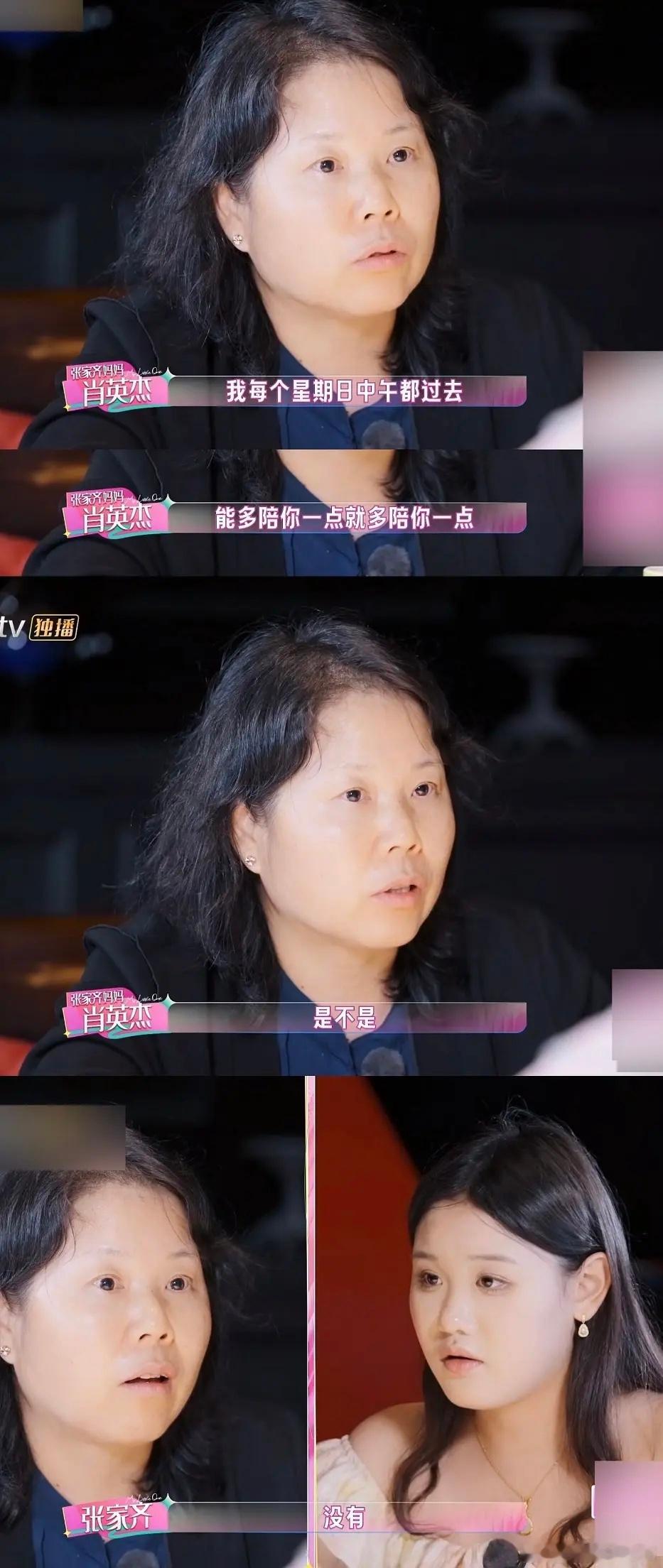 张家齐妈妈让她用工资给自己买生日礼物  按照张家齐妈妈这个逻辑。各位网友，我不知