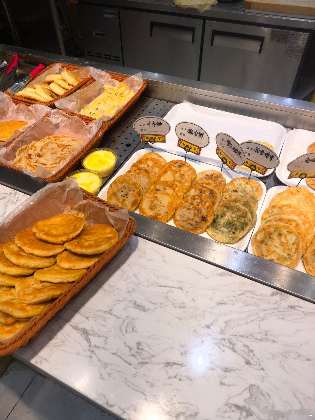 早 五点多就出来买早餐啦，早餐店还没上全美好的一天从吃好早餐开始 