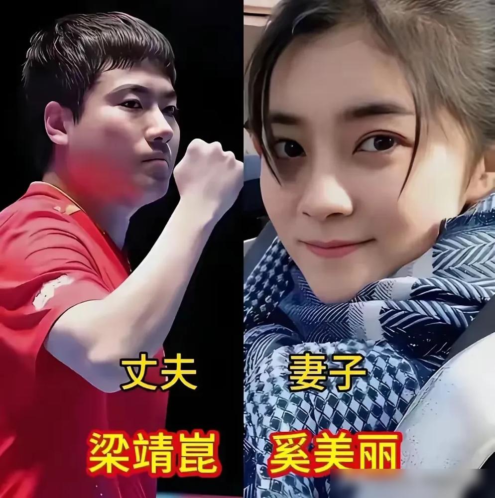 别再吹什么国乒神仙眷侣了。你看到的恩爱，不过是一场惨烈商业谈判后的冷静签约。