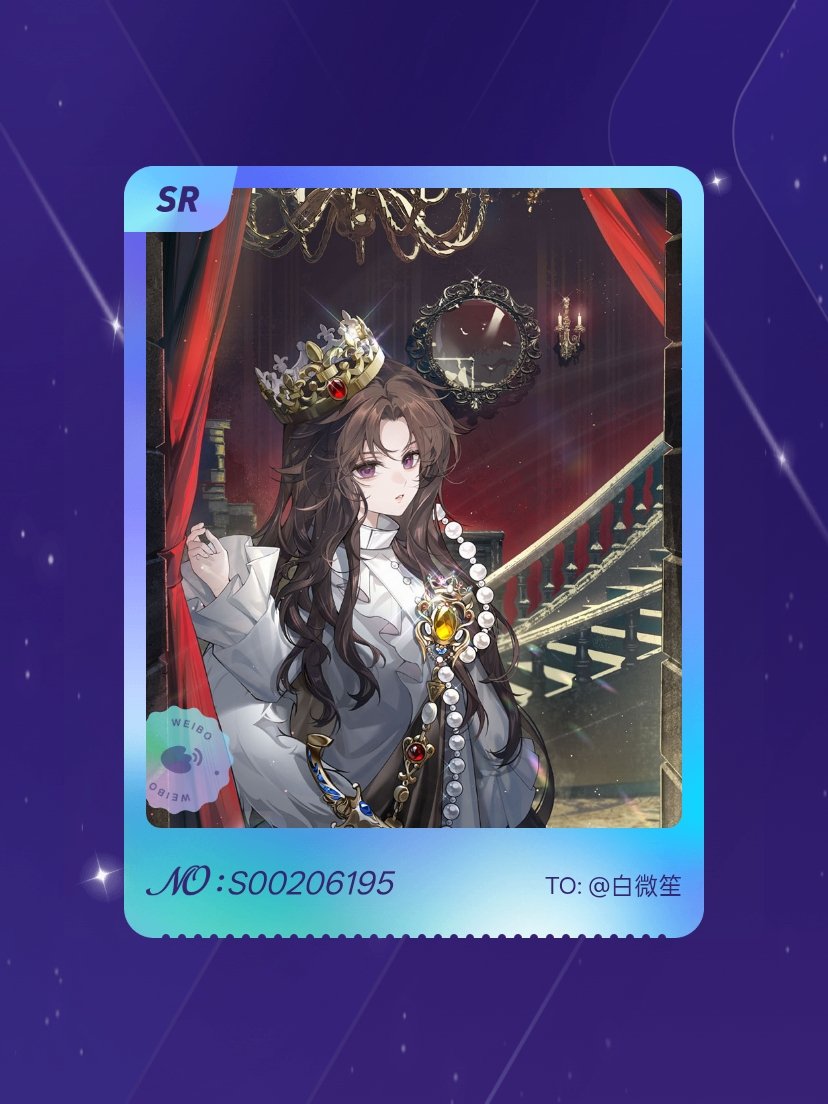 月影别墅 绝版预警！我在“月影别墅五周年庆典”活动中成功抽到了SR卡“该隐·少年