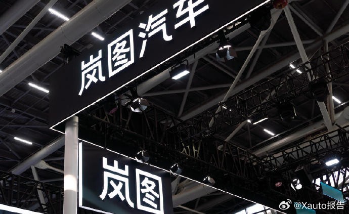 岚图汽车在港交所挂牌上市 3月19日，岚图汽车在港交所上市，成为央国企高端新能源