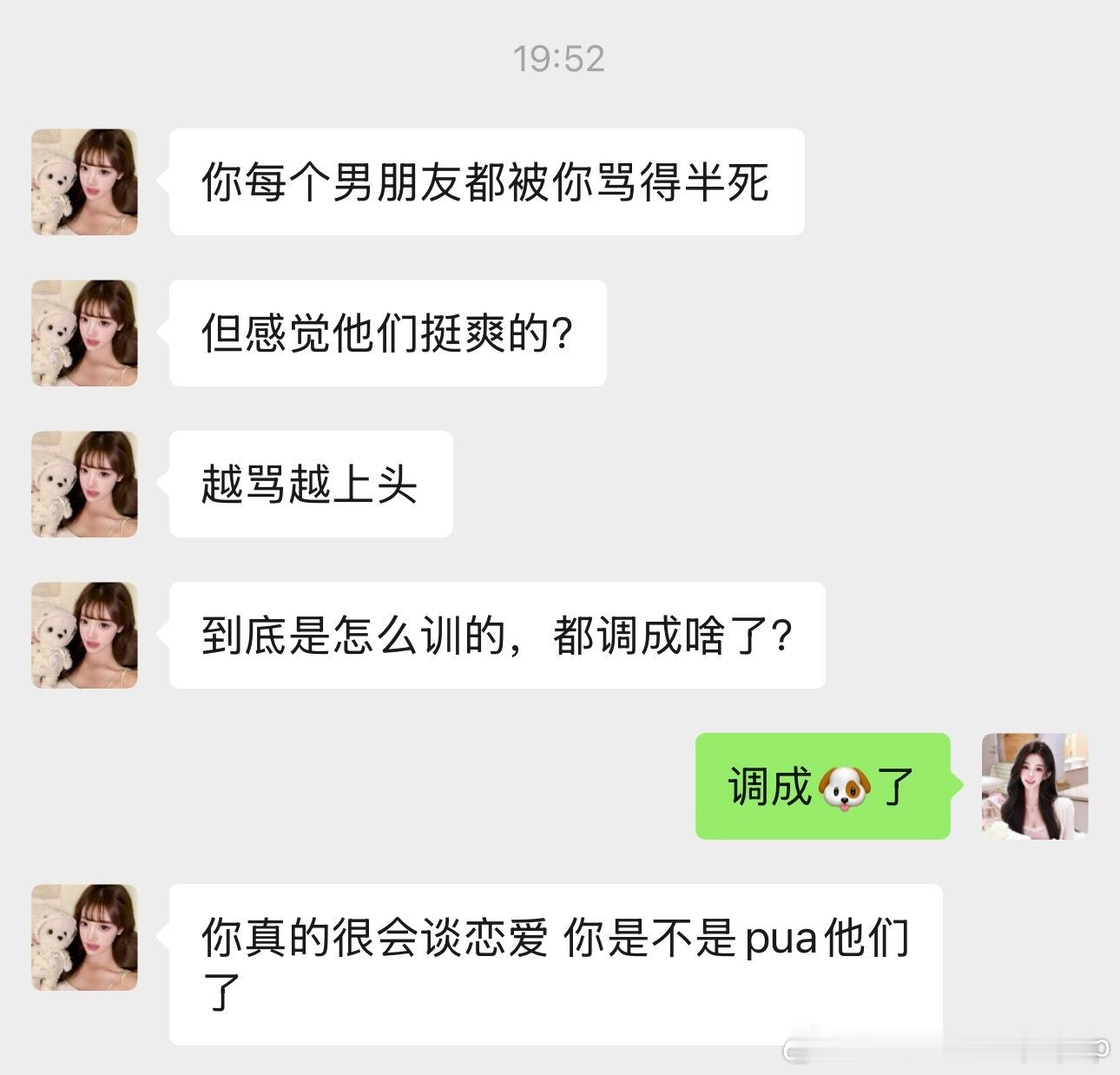 笑死 