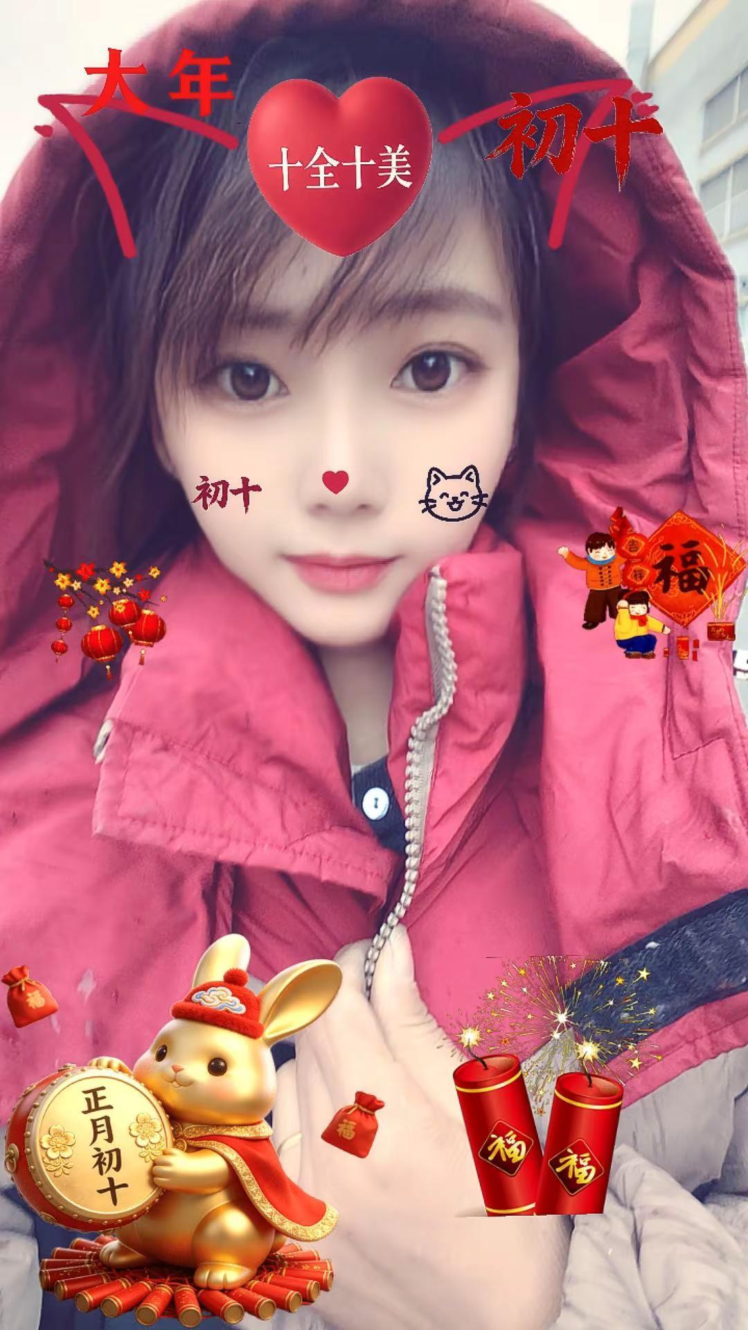 做个可爱的菇凉 岁岁平岁岁安岁岁平安