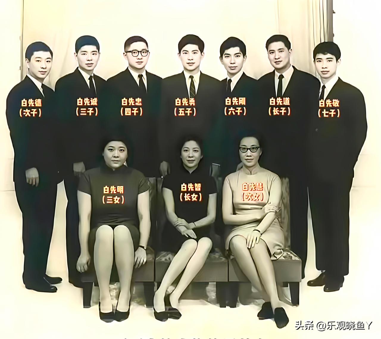 上世纪60年代，白崇禧十子女的合影。这而非演戏，而是她们当时聚在一起的真实样貌。