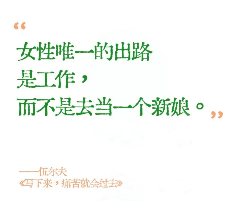 原来这就是女孩们都拼命赚钱和读书的原动力 ​​​