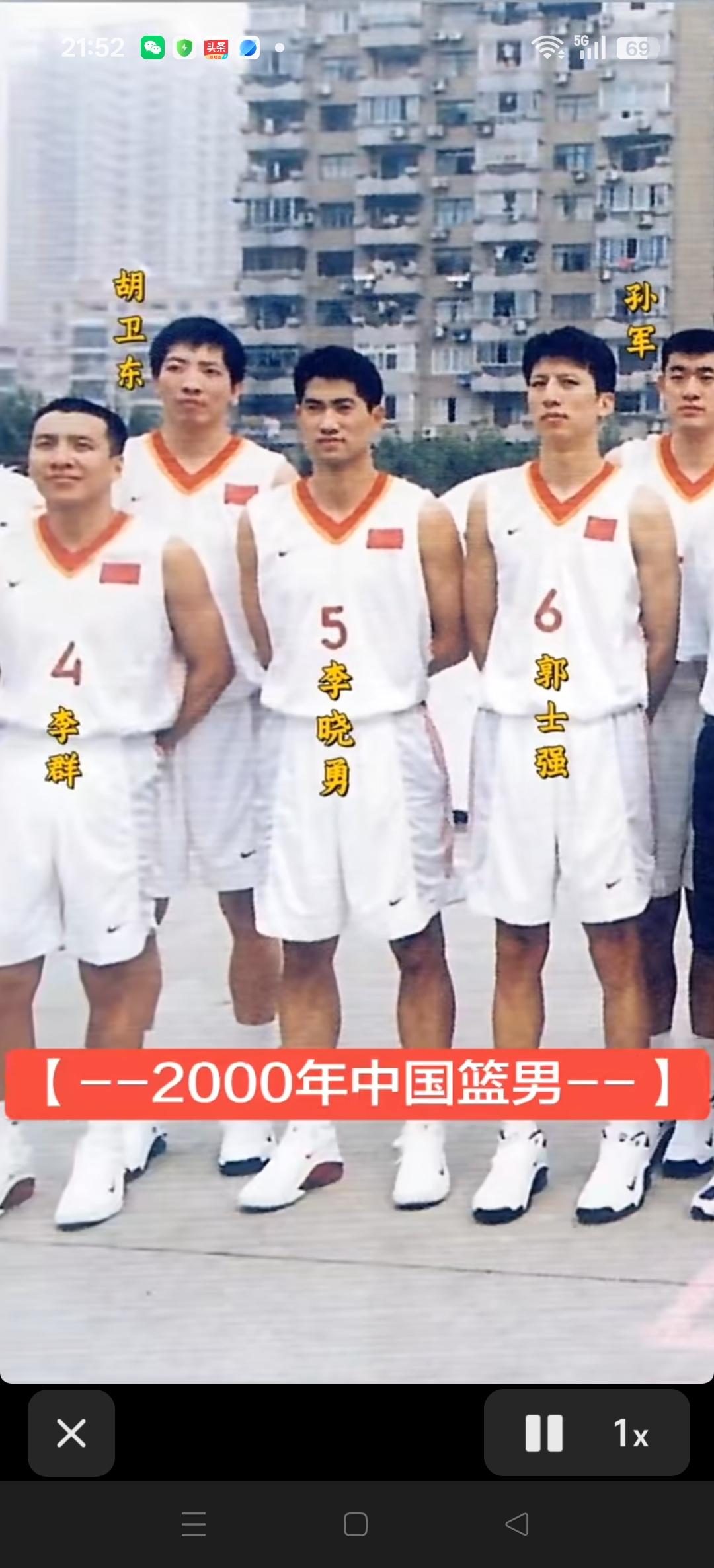 这张2000年，中国男篮备战悉尼奥运会的合影。
你觉这一届的中国男篮，是历史最强