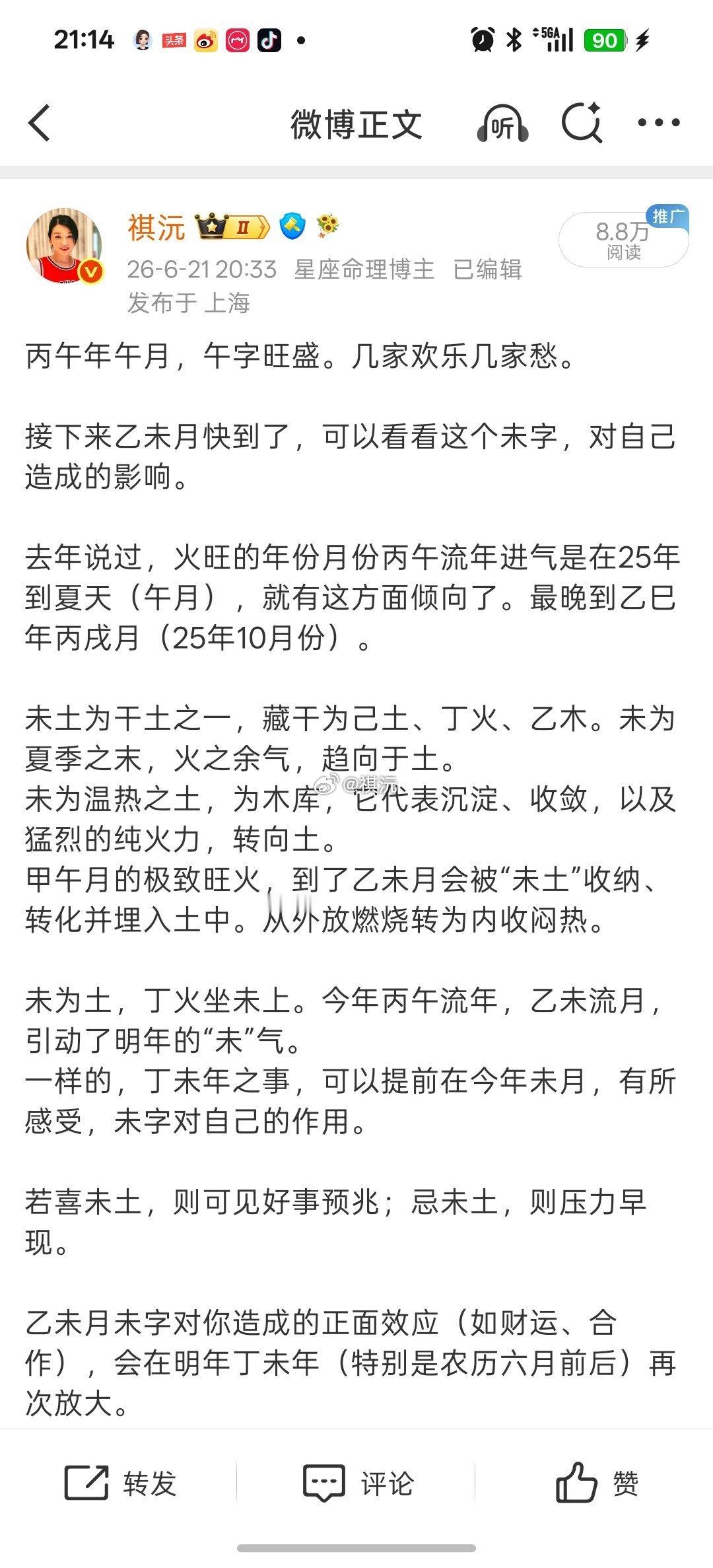 这位大姐能不能不要抄？一个人如果连原创内容创作都困难需要经常抄袭的话，如何学习这