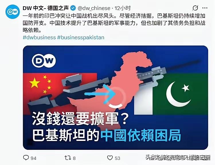 没钱就不发展国防了？

事实就是没钱更要发展国防!就巴基斯坦那个地理环境，不发展