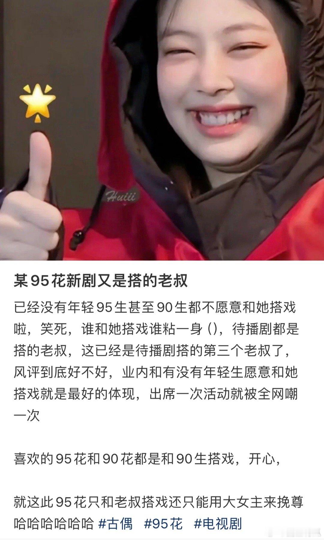 说的谁[doge] ​​​