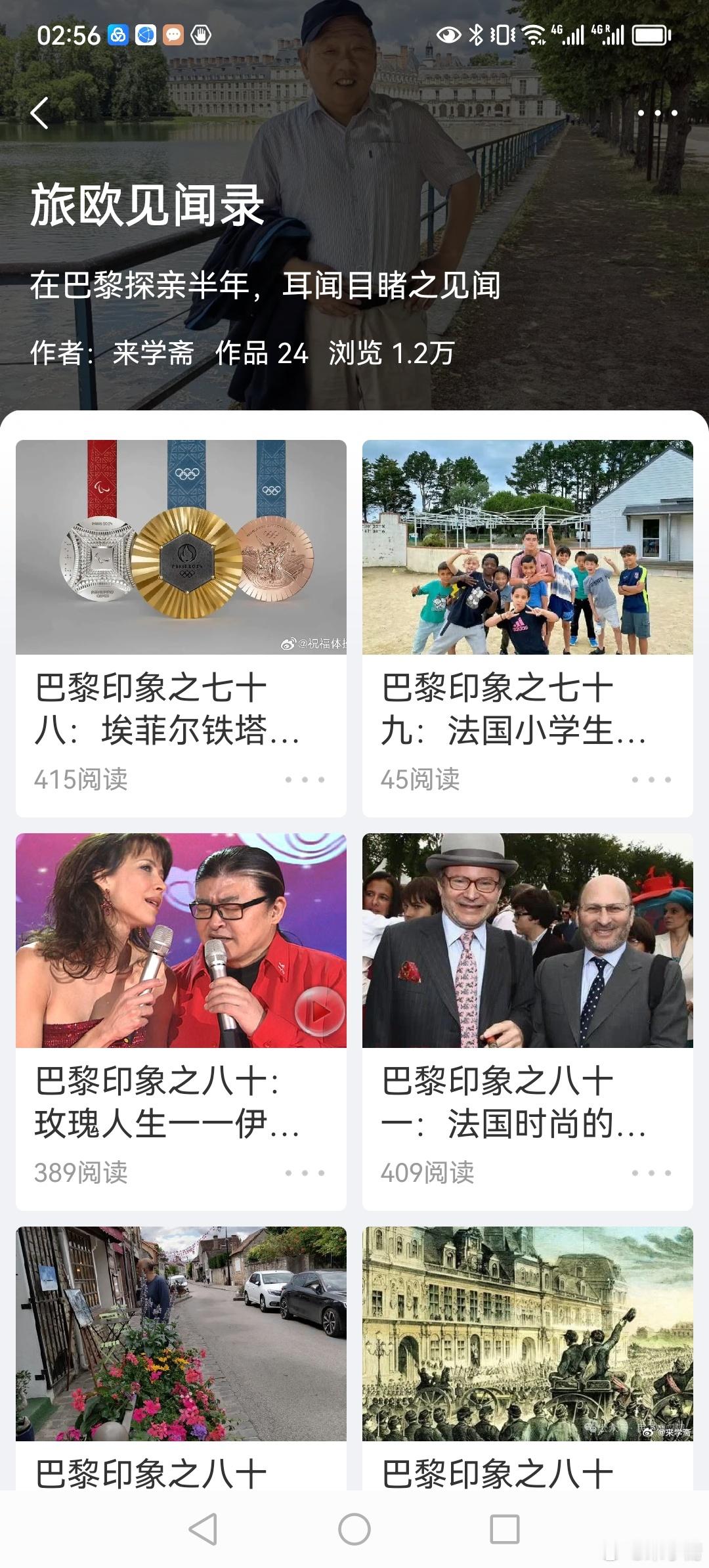 美篇平台对用户发布的文章采取永久保存的策略，‌这意味着用户可以随时访问自己的文章
