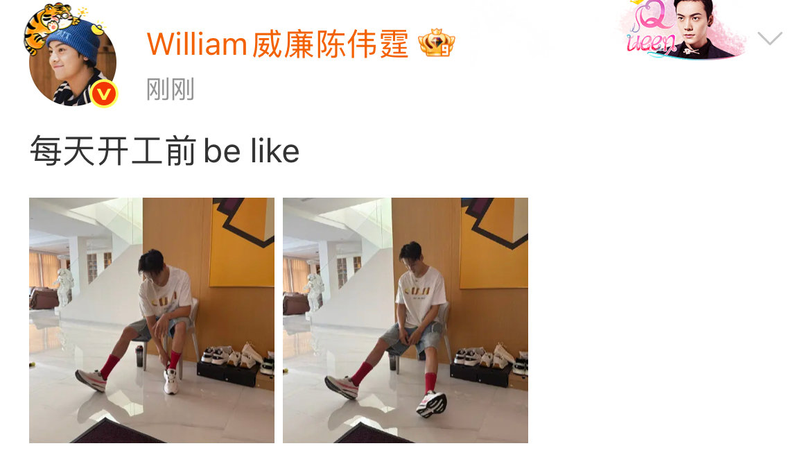 陈伟霆[超话]  陈伟霆每天开工前belike陈伟霆每天开工前 陈伟霆每天开工前
