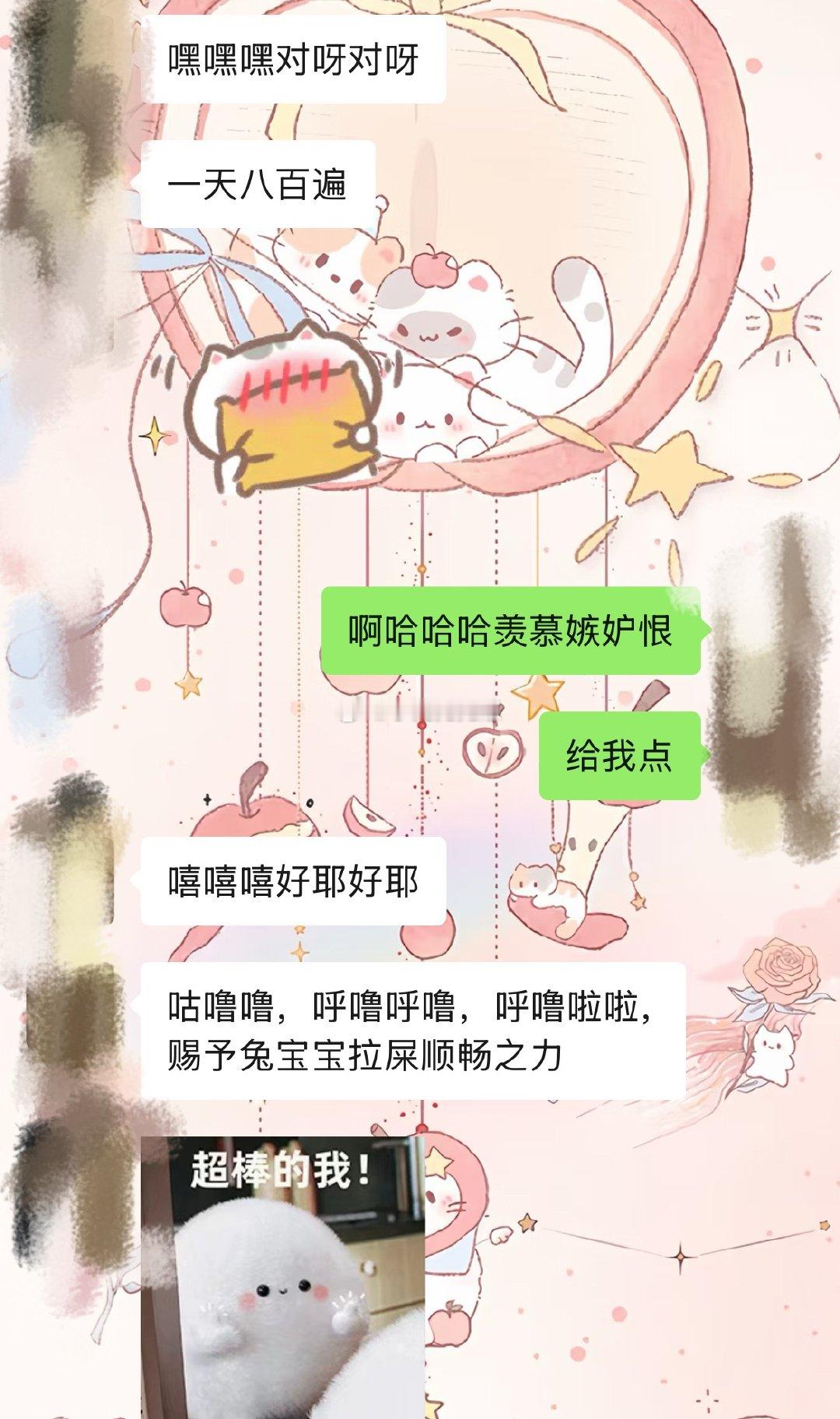 我要给🐺颁布拉屎大王的称号啊哈哈哈真的羡慕嫉妒恨了，减肥巨便秘啊[可怜][可怜