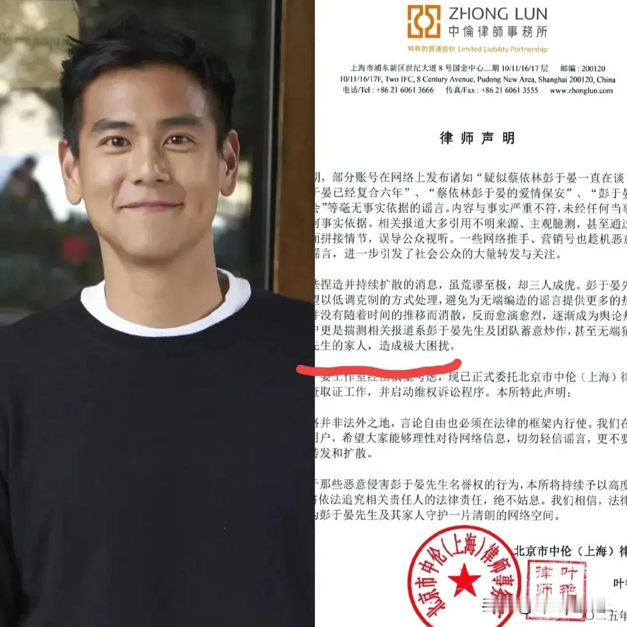 建议赵丽颖收藏

看看彭于晏如何正面辟谣恋情

废话不多说，直接上干货

彭于晏