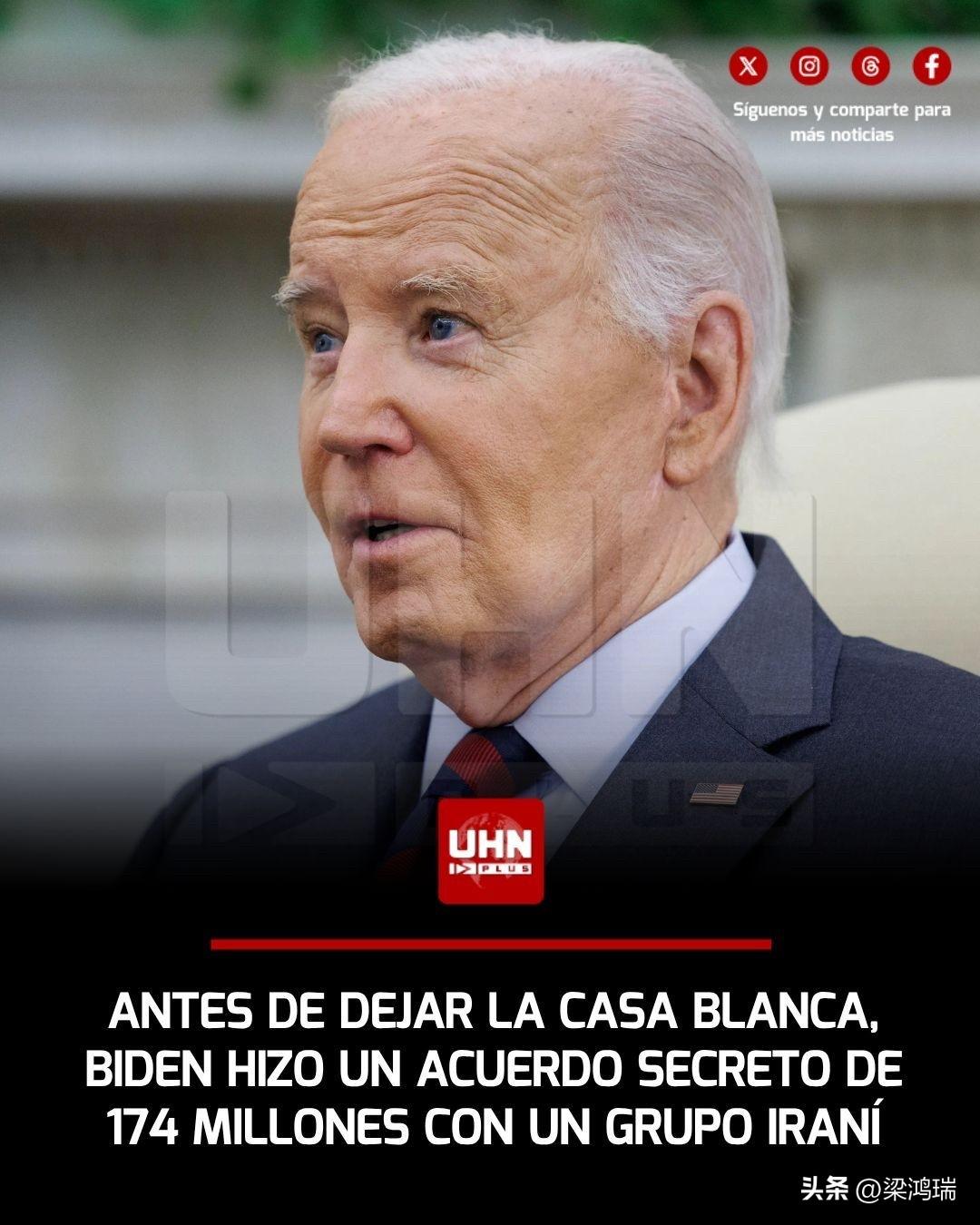 据《每日电讯报》披露，乔·拜登在其任期即将结束之际，与伊朗阿拉维基金会达成了一项