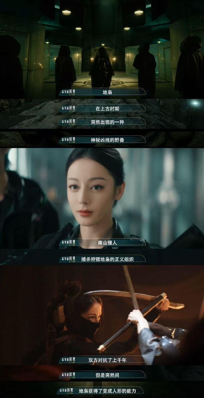 物料更新一次惊艳一次！《枭起青壤》上古地枭相关剧情充满想象力，高颜值主演组合自带