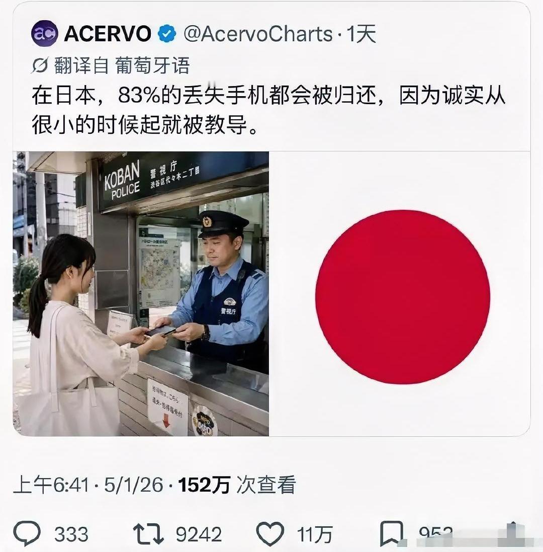 今年日本的对外宣传彻底翻车。
 
就一条很普通的吐槽，在外网直接炸出11万点赞，